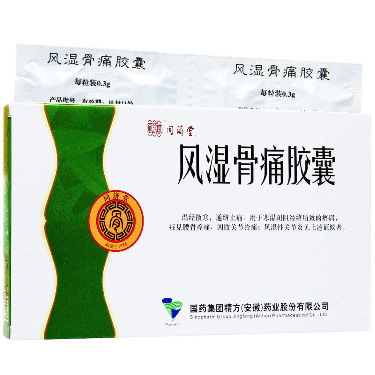 Chinese Herbs. Brand Tongjitang. Fengshi Gutong Jiaonang or Fengshi Gutong Capsules or Feng Shi Gu Tong Jiao Nang or Feng Shi Gu Tong Capsules or FengShiGuTongJiaoNang For Rheumatism Rheumatoid