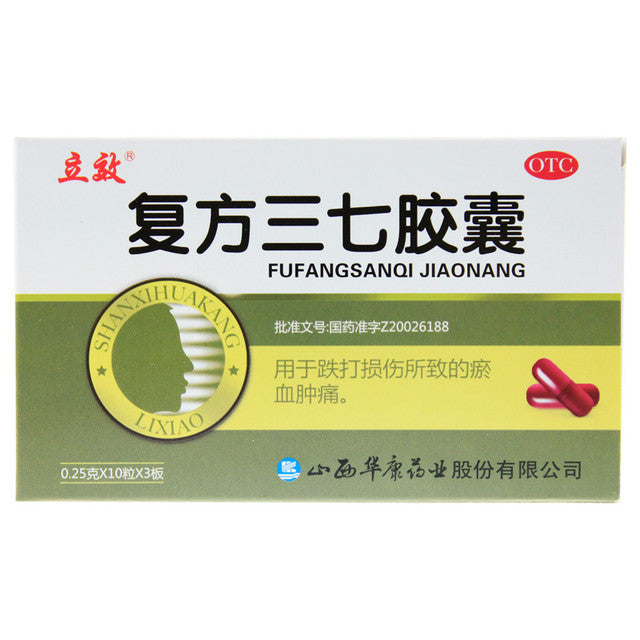 Chinese Herbs. Brand LIXIAO. Fufang Sanqi Jiaonang or FUFANGSANQIJIAONANG or Fufang Sanqi Capsules or Fu Fang San Qi Jiao Nang For Bruises