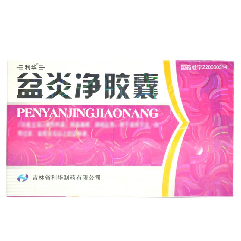 Chinese Herbs. Penyanjing Jiaonang | Penyanjing Capsules | Pen Yan Jing Jiao Nang | Pen Yan Jing Capsules | PenyanjingJiaonang for downward flow of damp-heat, too much leucorrhea or pelvic inflammatory.