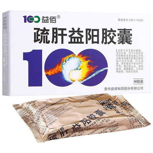 Chinese Herbs. Shugan Yiyang Capsules / Shugan Yiyang Jiaonang / ShuganYiyang / Shu Gan Yi Yang Jiao Nang / Shu Gan Yi Yang Capsules for functional impotence and mild arterial insufficiency impotence.