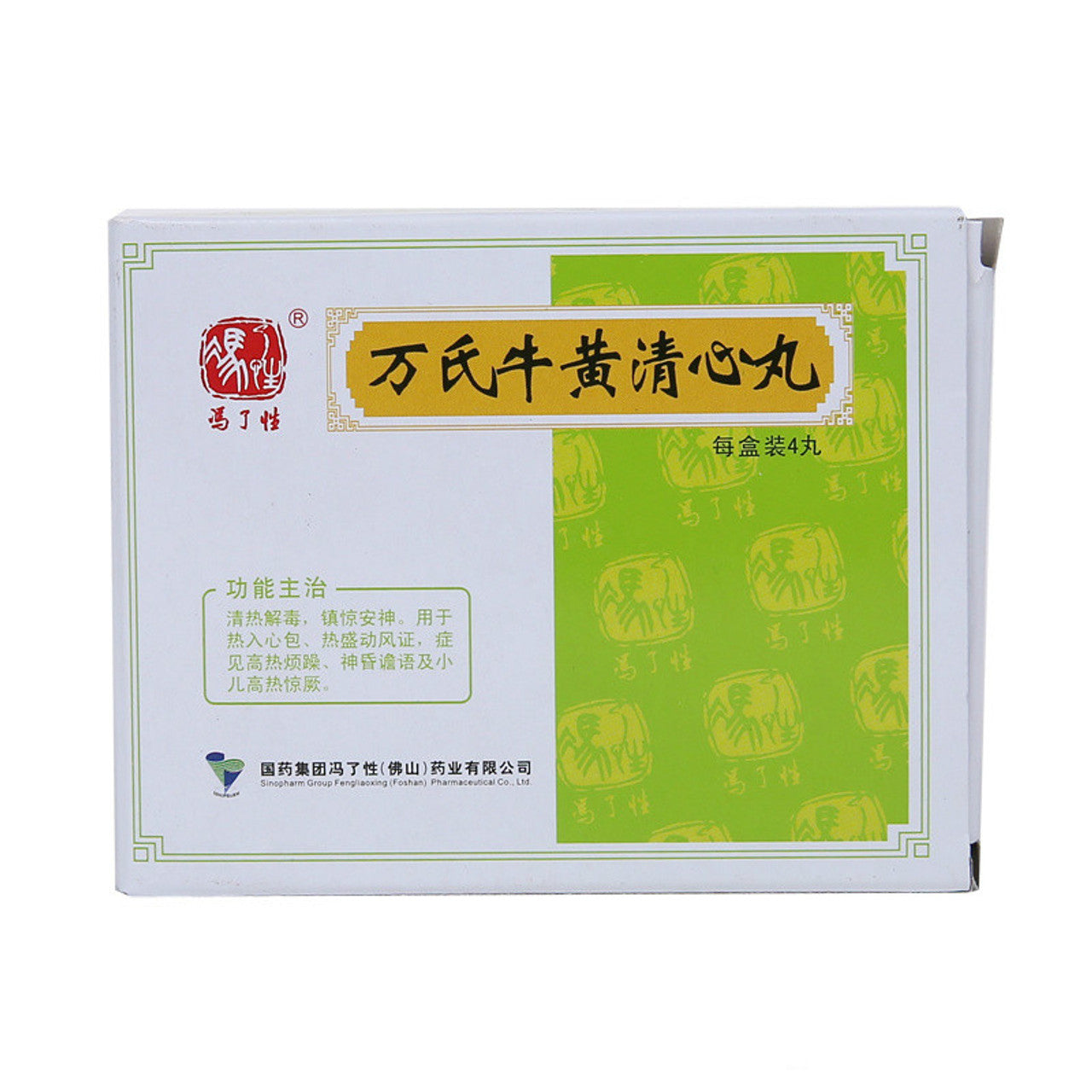 China Herb. Brand Fengliaoxing. Wanshi Niuhuang Qingxin Wan or Wan Shi Niu Huang Qing Xin Wan or Wanshi Niuhuang Qingxin Pills or Wan Shi Niu Huang Qing Xin Pills for  clearing away heat and detoxification, calming and calming nerves