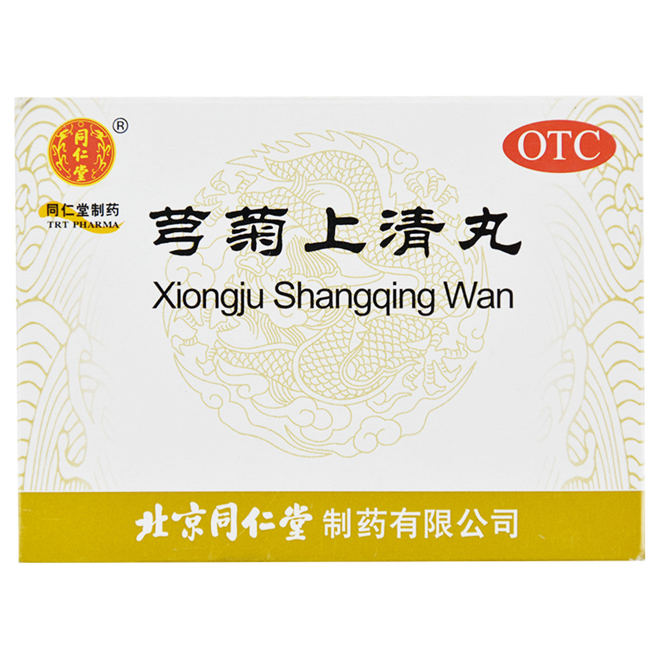 China Herb. Brand Tongrentang. Xiongju Shangqing Wan or Xiong Ju Shang Qing Wan or Xiongju Shangqing Pills or Xiong Ju Shang Qing Pills for Headache Migraine. (6g*12 Pills*5 boxes)