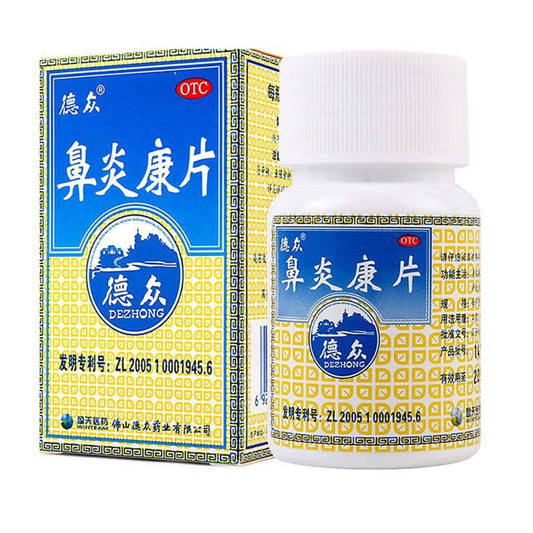 China Herb. Bi Yan Kang Pian / Biyankang Pian / Bi Yan Kang Tablets / Biyankang Tablets for chronic rhinitis and allergic rhinitis. Bi Yan Kang Pian. 150 tablets*5 boxes