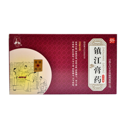 Chinese Herbs. Brand JINSHAN. ZHENJIANG GAOYAO or ZhenjiangGaoyao or Zhen Jiang Gao Yao or Zhenjiang Plasters for  bone pain, bruises, hemiplegia, numbness of limbs and joint pain.