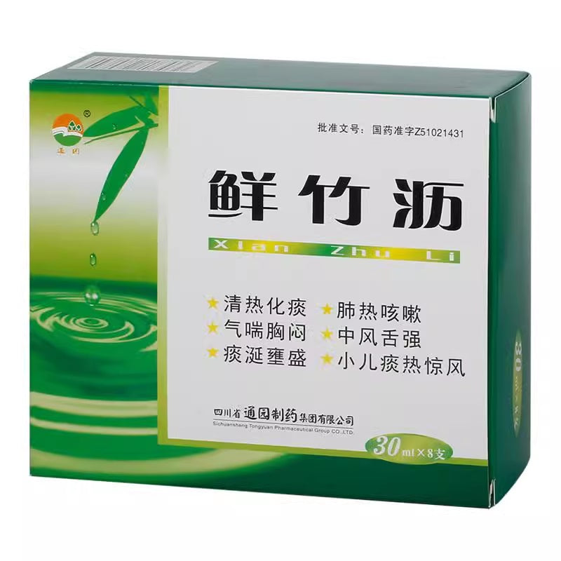 Herbal Supplement. Brand Tongyuan. Xianzuli / Xian Zuli / Xian Zu Li / Fresh Bamboo Juice / SUCCUS BAMBUSAE / Oral Solution