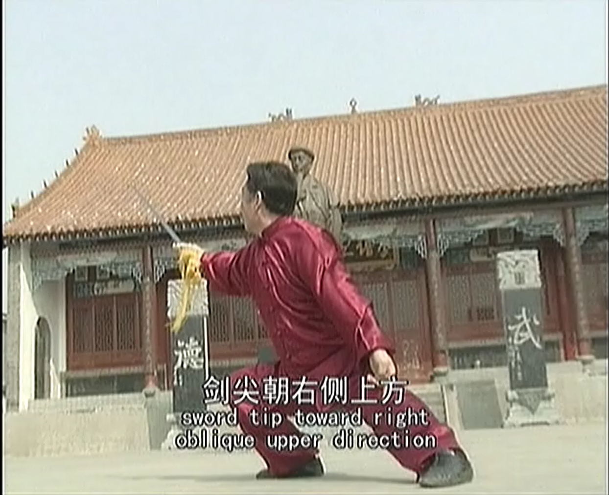 Tai Chi Video Courses: Tai Chi Single Sword Chen Xiaowang. Teaching and demo. English Subtitle.