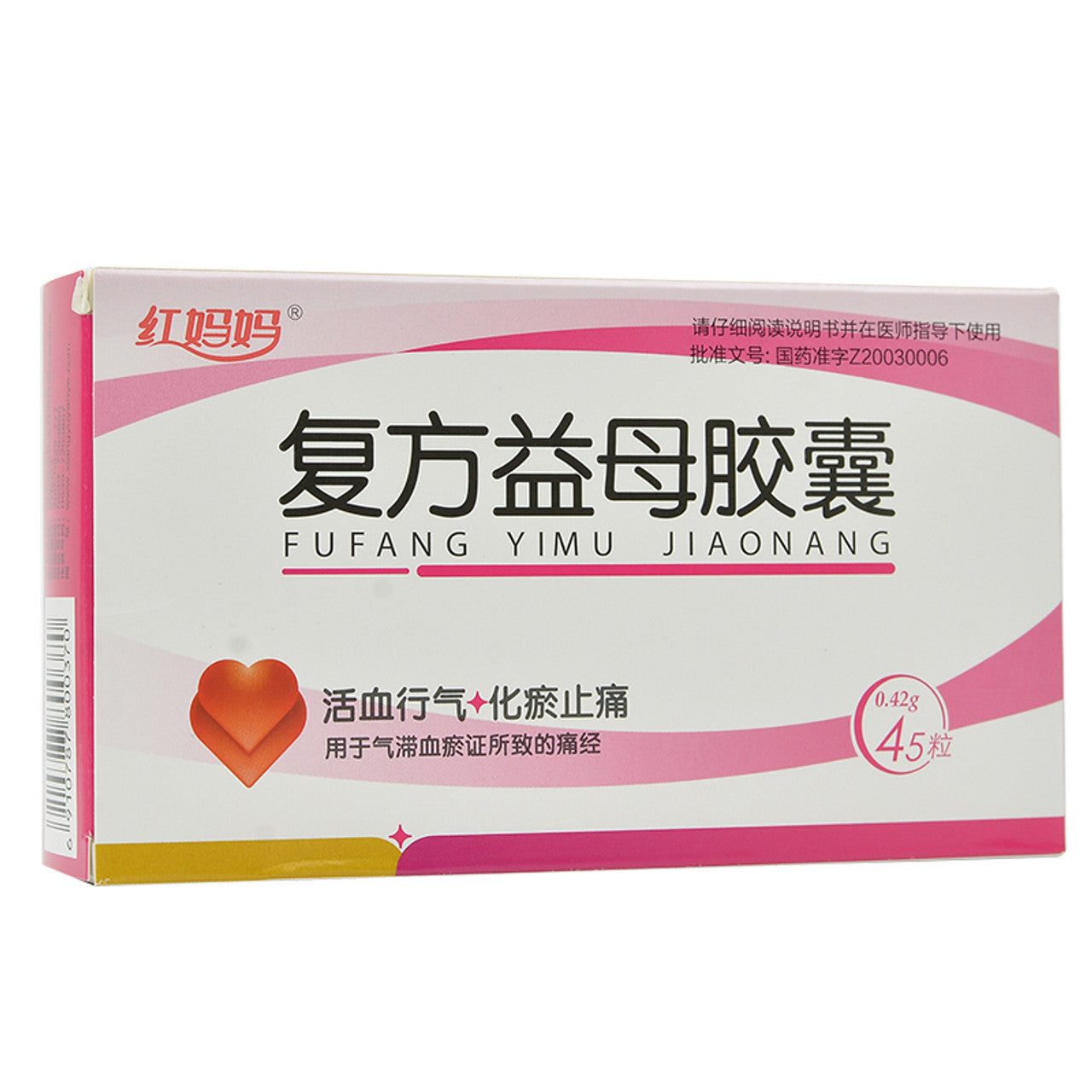 China Herb. Fufang Yimu Jiaonang / Fu Fang Yi Mu Jiao Nang / Fufang Yimu Capsules / Compound Yimu Capsules