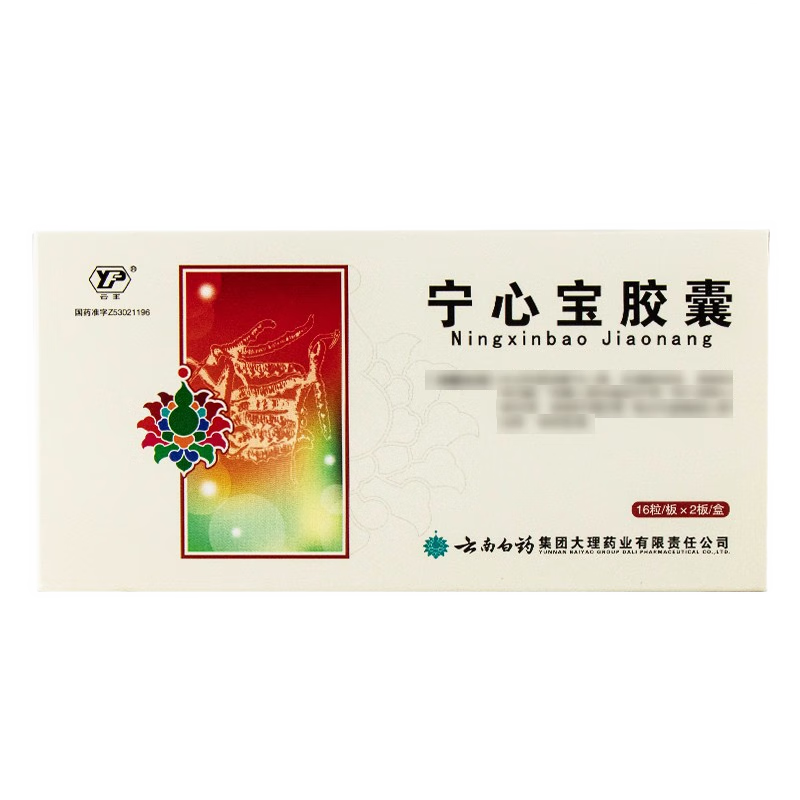 China Herb. Brand Yunfeng. Ningxinbao Jiaonang or Ningxinbao Capsule or Ning Xin Bao Jiao Nang or Ning Xin Bao Capsule for atrioventricular block variety of arrhythmias.