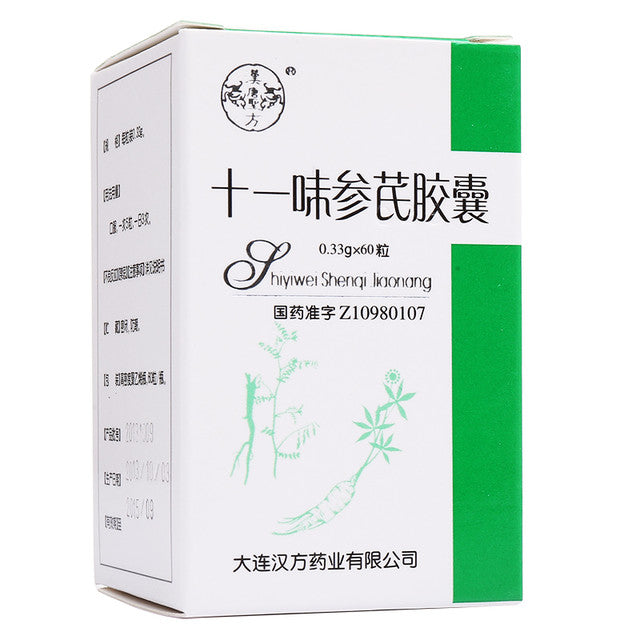 Chinese Herbs. Brand Hanfang. Shiyiwei Shenqi Jiaonang or ShiyiweiShenqiJiaonang or Shiyiwei Shenqi Capsules or eleven flavor Shenqi capsules or Shi Yi Wei Shen Qi Jiao Nang or Shi Yi Wei Shen Qi Capsules for invigorate the spleen and replenish qi