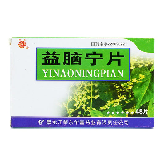 China Herb. Brand YINGHUA. Yinaoning Pian or Yinaoning Tablets or YINAONINGPIAN or Yi Nao Ning Pian or Yi Nao Ning Tablets  for stroke and chest obstruction caused by deficiency of qi and blood stasis, liver and kidney deficiency