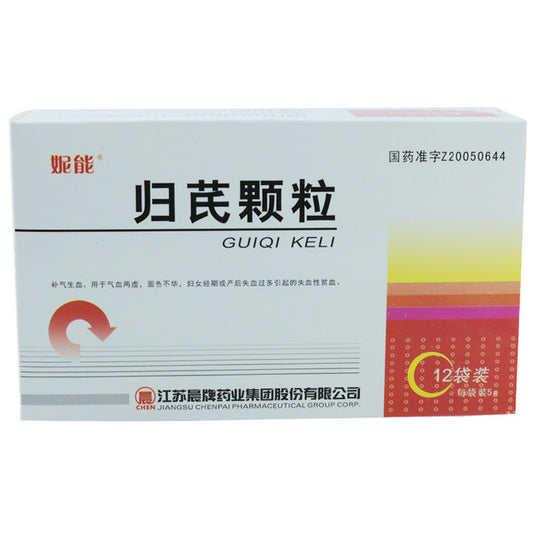 Chinese Herbs. Brand NINENG. Guiqi Keli or Guiqi Granules or GUIQIKELI or Gui Qi Ke Li or Gui Qi Granules for Tonify Blood