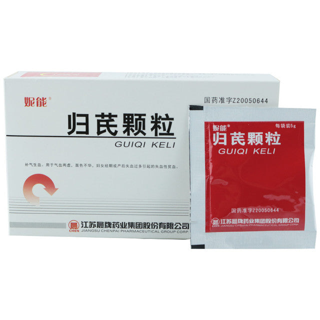 Chinese Herbs. Brand NINENG. Guiqi Keli or Guiqi Granules or GUIQIKELI or Gui Qi Ke Li or Gui Qi Granules for Tonify Blood