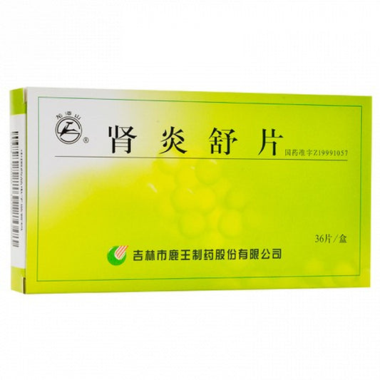 Chinese Herbs. Brand Long Tan Shan. Shen Yan Shu Pian or Shenyanshu Pian or Shen Yan Shu Tablets or Shen Yan Shu Tablets or ShenYanShuPian Nourish the kidney and invigorate the spleen, promote hydration and reduce swelling, For Nephritis