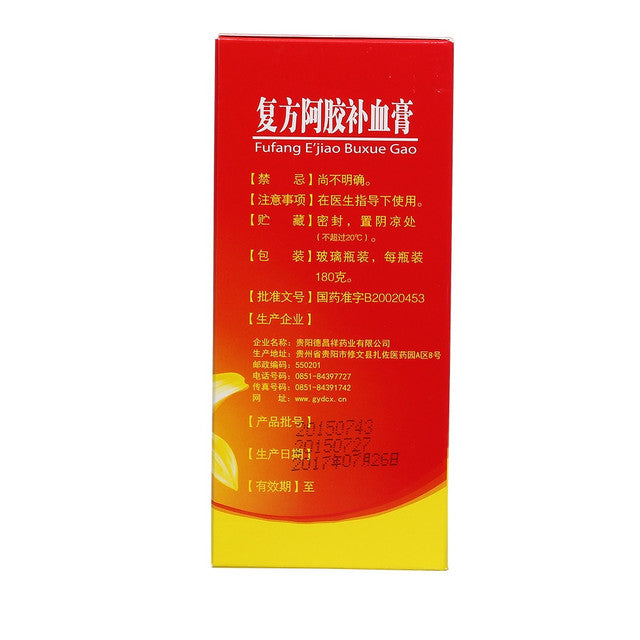 Chinese Herbs Syrup. Brand Dechangxiang. Fufang E'jiao Buxue Gao or Fufang E'jiao Buxue Syrup or  Fu Fang E Jiao Bu Xue Gao or Fu Fang E Jiao Bu Xue Syrup or FuFangEJiaoBuXueGao  To replenish qi and blood.