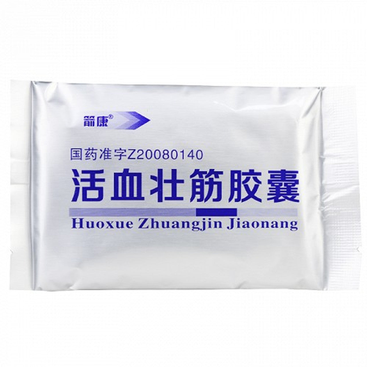 Chinese Herbs. Brand JIAN KANG. HUO XUE ZHUANG JIN JIAO NANG or Huoxue Zhuangjin Jiaonang or HuoxueZhuangjinJiaonang or Huo Xue Zhuang Jin Jiao Nang For  bone pain, numbness, hemiplegia, crooked mouth and slanted eyes.