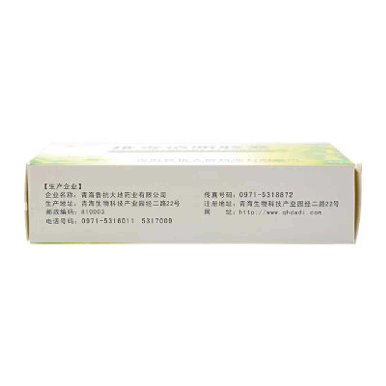 China Herb. Brand Lukang. Paidu Qingzhi Jiaonang or Paidu Qingzhi Capsules or Pai Du Qing Zhi Jiao Nang or Pai Du Qing Zhi Capsules or PAIDUQINGZHIJIAONANG For Hyperlipidemia