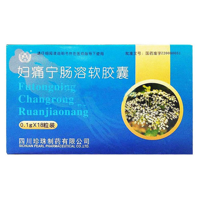 China Herb. Brand Kelun. Futongning Changrong Ruanjiaonang or Futongning Changrong Soft Capsules or Fu Tong Ning Chang Rong Ruan Jiao Nang or Fu Tong Ning Chang Rong Soft Capsules for dysmenorrhea, postpartum contractions, etc.