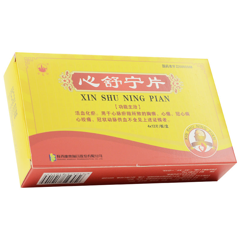 Chinese Herbs. Xinshuning Pian or Xinshuning Tablets or Xin Shu Ning Pian or Xin Shu Ning Tablets or XinShuNingPian for chest numbness, heartache, coronary heart disease, angina pectoris, and coronary artery insufficiency caused by heart stasis.