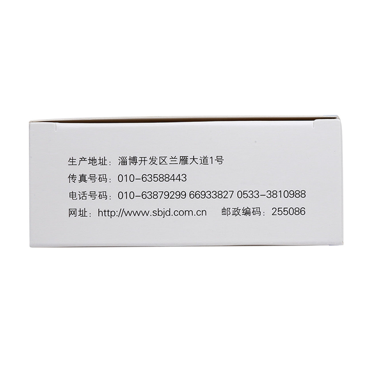 Chinese Herbs. Liuwei Wuling Pian / Liuwei Wuling Tablets / Liu Wei Wu Ling Pian / Liu Wei Wu Ling Tablets / LiuweiWuling Pian / LiuweiWulingPian for Hepatitis.