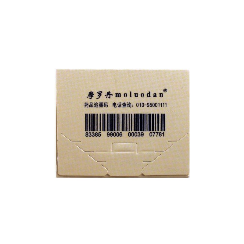 Chinese Herbs. Brand Huashanpai. Moluo Dan or Moluo Pills or Mo Luo Dan or Mo Luo Pills or Moluodan for gastralgia flatulence and eructation and pyrosis.