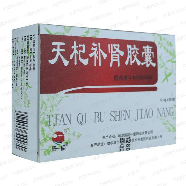 China Herb. Brand TONGYITANG. Tianqi Bushen Jiaonang or Tianqi Bushen Capsules or Tian Qi Bu Shen Jiao Nang or Tian Qi Bu Shen Capsules TIANQIBUSHENJIAONANG For Tonifying The Kidney