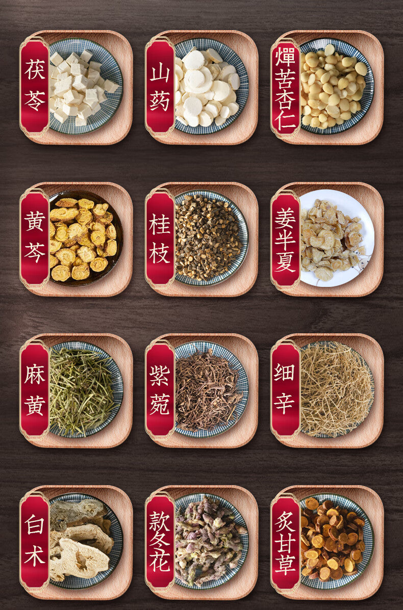 Traditional Chinese Raw Herbs: Qingfei Paidu Tang | Qingfei Paidu Decoction | Qing Fei Pai Du Tang