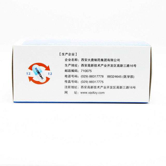 China Herb. Brand Da Tang Ao Tong.  Xingnao Zaizao Jiaonang or Xingnao Zaizao Capsules or Xing Nao Zai Zao Jiao Nang or Xing Nao Zai Zao Capsules or XingNaoZaiZaoJiaoNang  For hemiplegia and cerebral thrombosis.