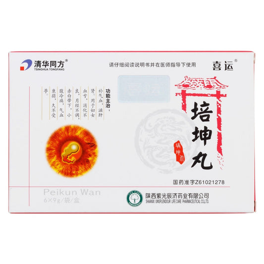 China Herb. Xiyun Peikun Wan or Peikun Pills or Pei Kun Pills or Pei Kun Wan for women with blood deficiency, indigestion, irregular menstruation, red vaginal discharge, cold pain in the lower abdomen, weakened blood, and long-term pregnancy.