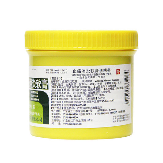 China Herbs. Cream for external use. Brand HENGJIAN. Zhitong Xiaoyan Ruangao or Zhitong Xiaoyan Ointment or ZHITONGXIAOYANRUANGAO or Zhi Tong Xiao Yan Ruan Gao or Zhi Tong Xiao Yan Cream for Bruises