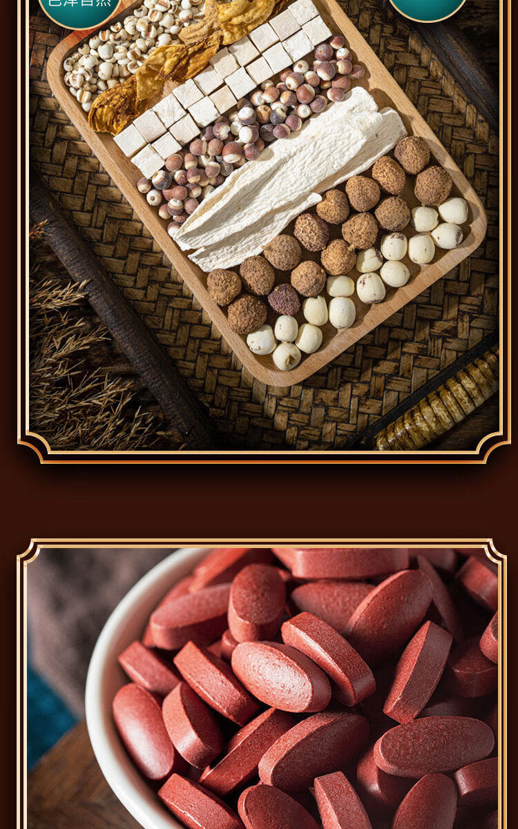 Chinese Herbal Health Products: Sihai Shuyu Wan or Sihai Shuyu Pian or Sihai Shuyu Pills or Sihai Shuyu Tablets for Restless and irritable, easily angered, often feeling troubled, melancholic, depressed, and anxious.