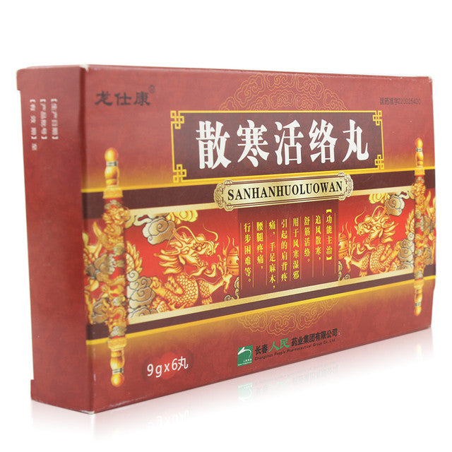 Chinese Herbs. Brand LONGSHIKANG. Sanhan Huoluo Wan or Sanhan Huoluo Pills or SANHANHUOLUOWAN or San Han Huo Luo Wan or San Han Huo Luo Pills For Rheumatism Rheumatoid