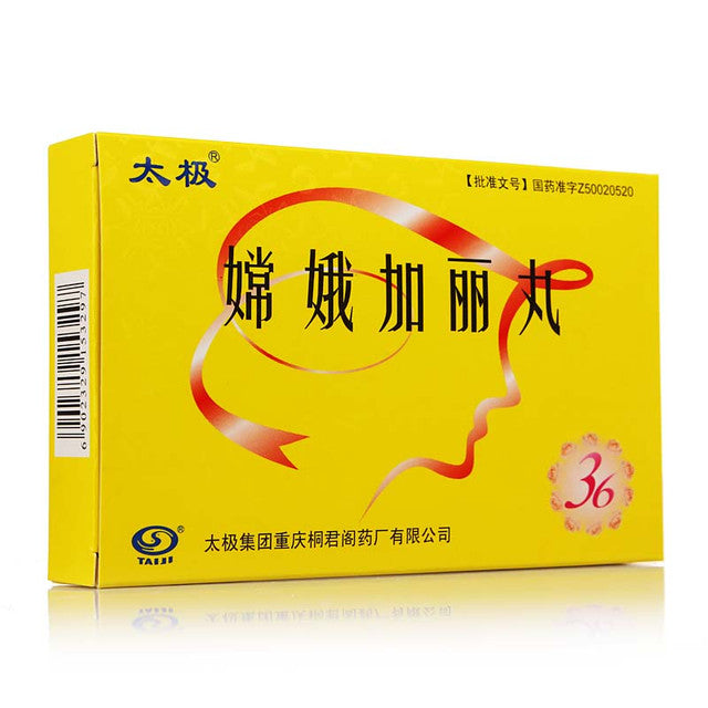 Chinese Herbs. Brand Taiji. Chang'e Jiali Wan or Chang'e Jiali Pills or Chang E Jia Li Wan or Chang E Jia Li Pills or ChangEJiaLiWan For Tonifying The Kidney