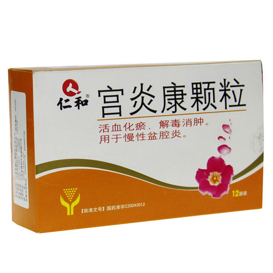 China Herb. Brand Renhe. Gongyankang Keli or Gong Yan Kang Ke Li or Gongyankang Granules or Gong Yan Kang Granules promoting blood circulation and removing blood stasis, detoxification and swelling, for chronic pelvic inflammatory disease.