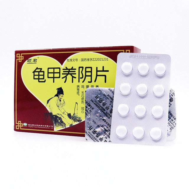 China Herb. Brand Yijun. Guijia Yangyin Pian or Gui Jia Yang Yin Pian or  Guijia Yangyin Tablets or Gui Jia Yang Yin Tablets or GuiJiaYangYinPian for arteriosclerosis, yin deficiency, low back pain, hypochondriac pain, dizziness, tinnitus,  coronary heart