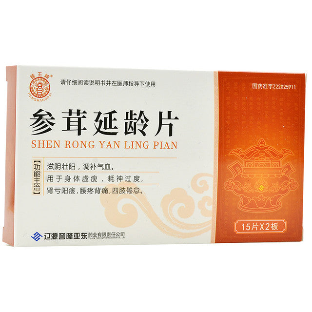 China Herb. Brand FENGWANGPAI. Shenrong Yanling Pian or Shenrong Yanling Tablets or SHENRONGYANLINGPIAN or Shen Rong Yan Ling Pian or Shen Rong Yan Ling Tablets for Tonify Yang