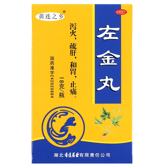 Chinese Herbs. Zuojin Wan | Zuojin Pills | Zuo Jin Wan | Zuo Jin Pills | ZuojinWan for liver fire attacking the stomach, causing epigastric and hypochondriac pain, bitter taste in the mouth, acid regurgitation, and aversion to hot drinks.