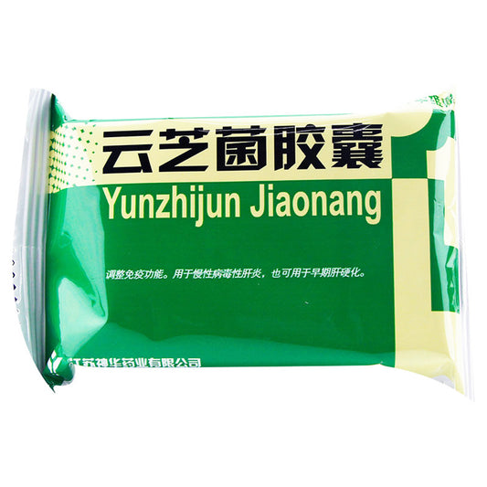 China Herb.  Yunzhi Mushroom Capsule or Yunzhijun Jiaonang or Yunzhijun Capsules or Yun Zhi Jun Jiao Nang for Liver Cirrhosis.