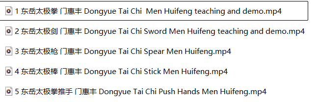 Tai Chi Video Courses: Dongyue Tai Chi  Men Huifeng, teaching and demo.