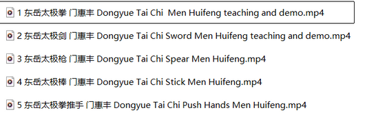 Tai Chi Video Courses: Dongyue Tai Chi  Men Huifeng, teaching and demo.