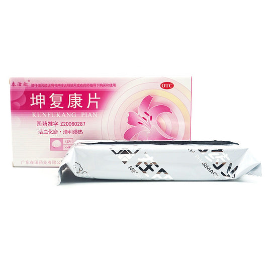 China Herb. Brand Taihuoxin. KUNFUKANG PIAN or Kun Fu Kang Pian or KUNFUKANGPIAN or Kun Fu Kang Tablets or Kunfukang Tablets for Abnormal Vaginal Discharge.