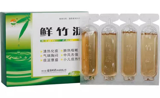 Herbal Supplement. Brand Tongyuan. Xianzuli / Xian Zuli / Xian Zu Li / Fresh Bamboo Juice / SUCCUS BAMBUSAE / Oral Solution