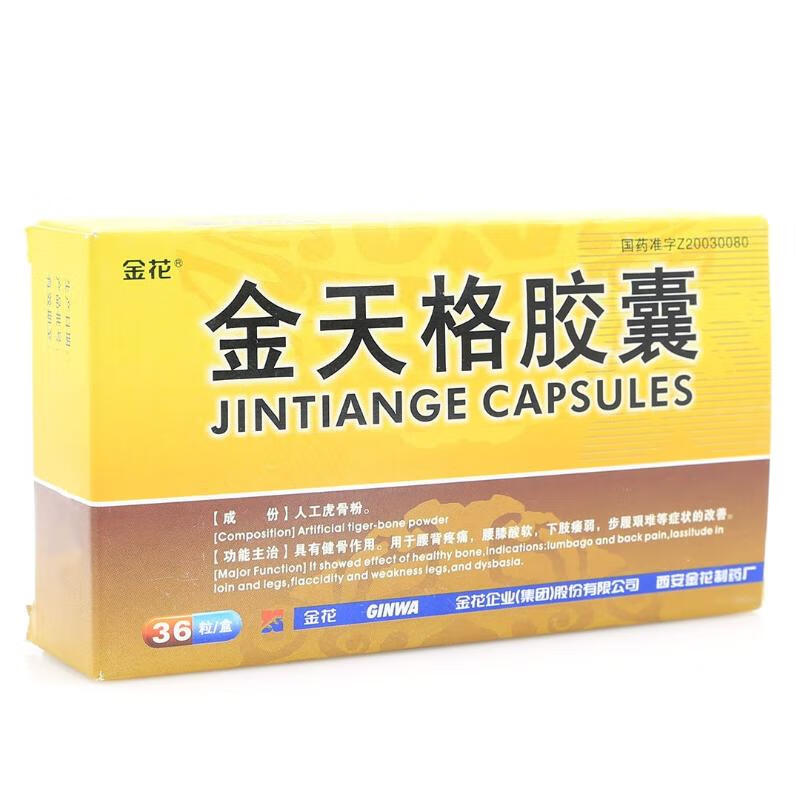 Chinese Herbs. Brand Jin Hua. Jintiange Jiaonang or Jintiange Capsules or Jin Tian Ge Jiao Nang or Jin Tian Ge Capsules or JintiangeJiaonang for osteoporosis and increase bone density.