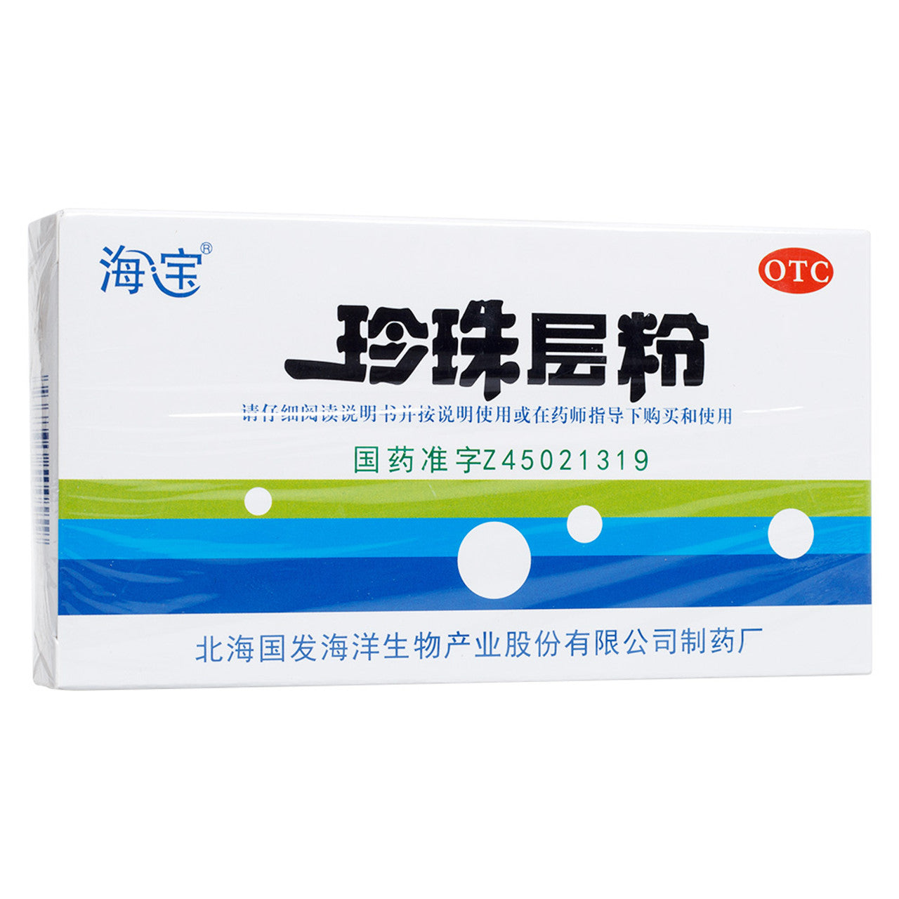 China Herb. Brand Haibao. Zhenzhuceng Fen or Zhenzhuceng Powder or Zhen Zhu Ceng Fen or Zhen Zhu Ceng Powder or ZhenZhuCengFen for Neurasthenia