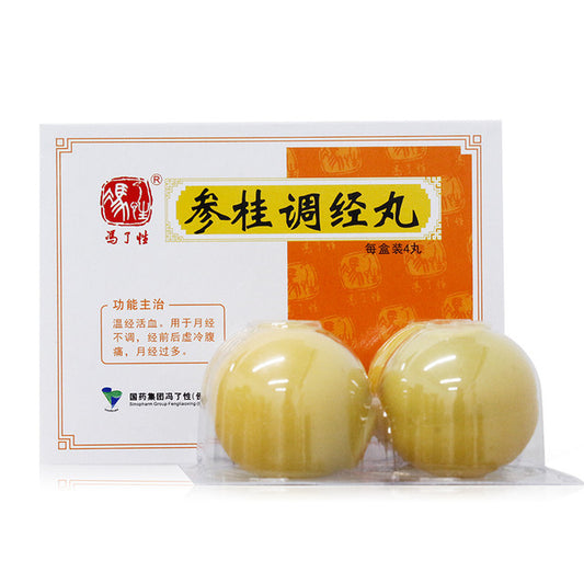 China Herb. Brand Fengliaoxing. Shengui Tiaojjng Wan or Shen Gui Tiao Jing Wan or Shengui Tiaojjng Pills or Shen Gui Tiao Jing Pills for irregular menstruation, cold before and after menstruation, abdominal pain, and menorrhagia.