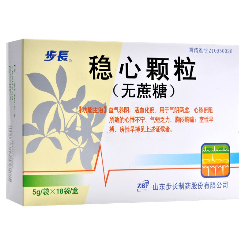 Chinese Herbs. Brand Buchang. Wenxin Keli or WenxinKeli or Wenxin Granule or Wen Xin Ke Li or Wen Xin Granule Reinforcing qi and Nourishing yin, activating blood circulation to remove blood stasis, for arrhythmia and palpitations ventricular contractions.