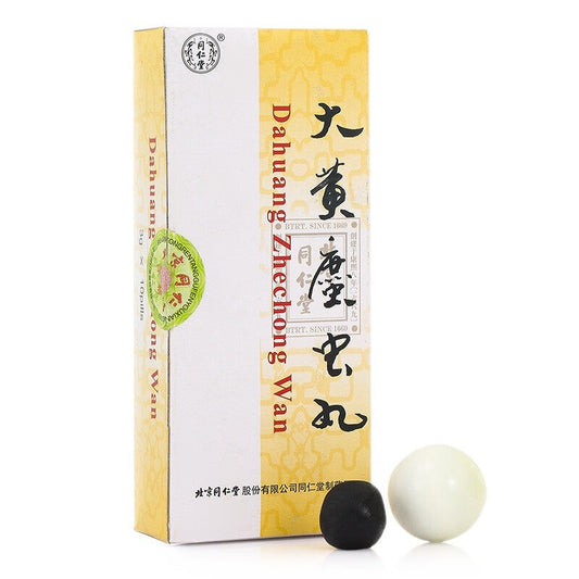 Herbal Supplement. Tongrentang Brand Big Honey Pill.  Dahuang Zhechong Wan / Da Huang Zhe Chong Wan / Dahuang Zhechong Pills / Da Huang Zhe Chong Pills / DahuangZhechongWan