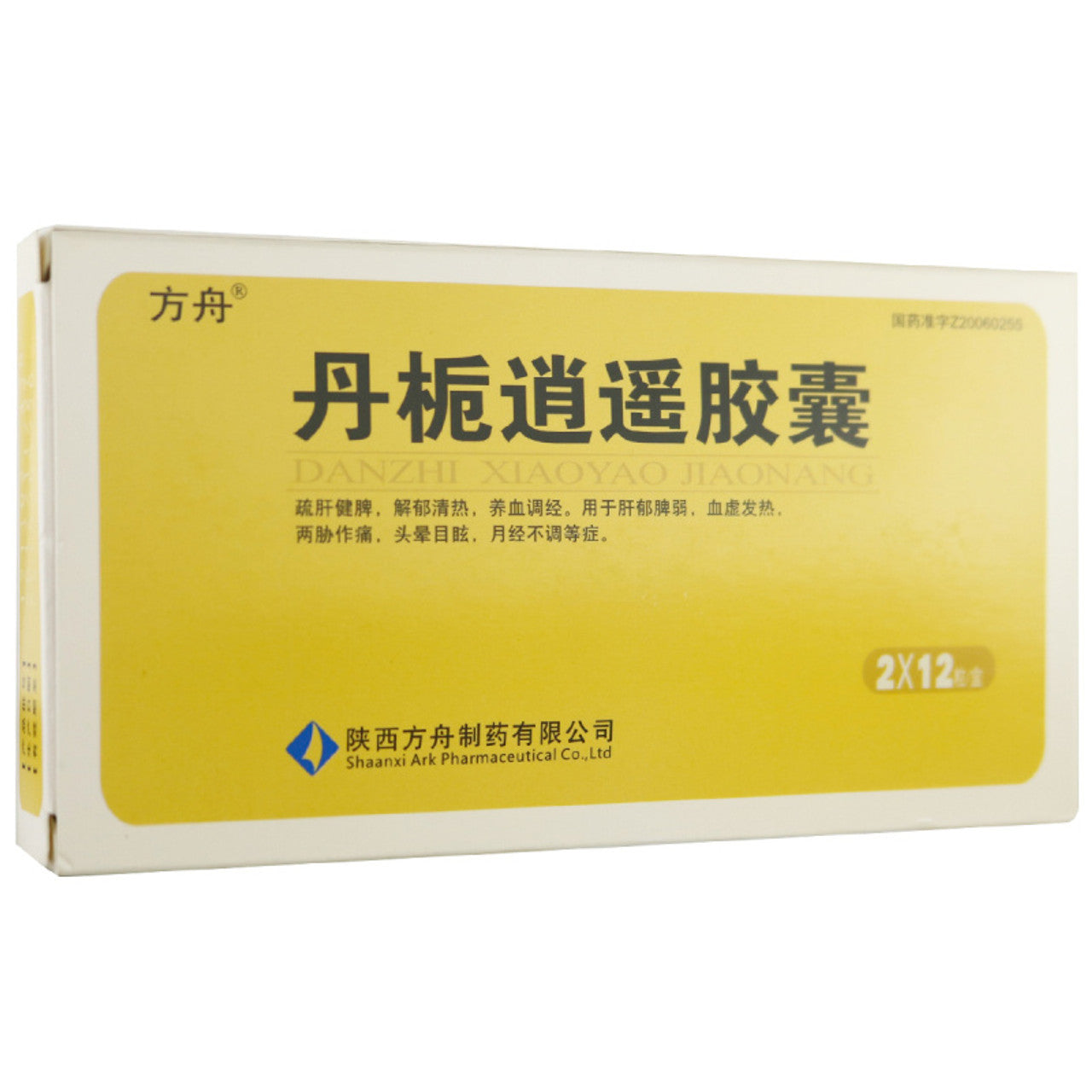 China Herb. Brand Fangzhou. DANZHI XIAOYAO JIAONANG or DanzhixiaoyaoJiaonang or  Dan Zhi Xiao Yao Jiao Nang or Dan Zhi Xiao Yao Capsules or Danzhi Xiaoyao Capsules for Irregular Menstruation