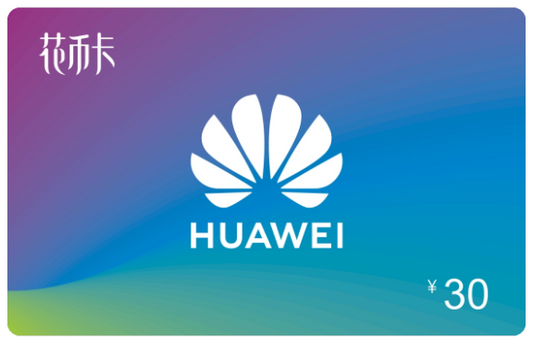 HUAWEI points card / HUAWEI gift card / HUAWEI e-gift card / Huawei Huabi Card (electronic card) / Huawei AppGallery Gift Card