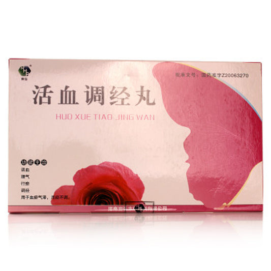 China Herb. RUNHONG brand. Huoxue Tiaojing Wan or Huo Xue Tiao Jing Wan or Huoxue Tiaojing Pills for  blood stasis and qi stagnation, irregular menstruation.