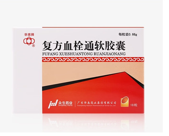 China Herb. Compound Xueshuantong Soft Capsule or Fufang Xueshuantong Ruanjiaonang or Fu Fang Xue Shuan Tong Ruan Jiao Nang or Fu Fang Xue Shuan Tong Soft Capsule for retinal vein occlusion with blood stasis and deficiency of both Qi and Yin, Retinopathy.